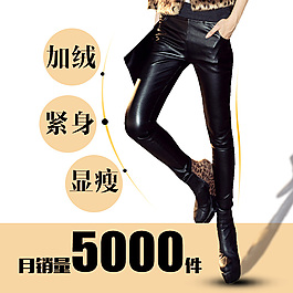 女裤主图