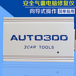 安全气囊电脑修复仪
