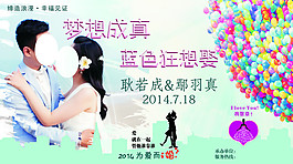结婚
