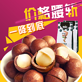 食品广告图