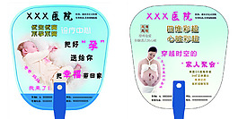 心脏彩超扇面设计