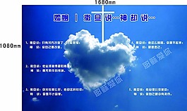 婚姻