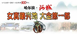大型公益广告牌