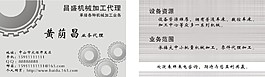 春晖智控20南宫·NG28下载23年年度董事会运营批评