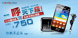 手机banner