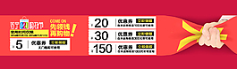 双12苏宁优惠券