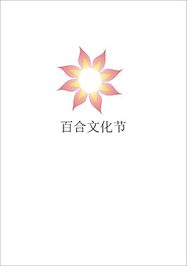 花标志