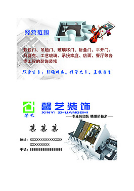 南充嘉如广告传媒有限公司成立注册AG尊龙凯时- 尊龙凯时官方网站- 尊龙凯时APP下载资本3000万人民币