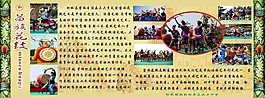 正大中学花鼓
