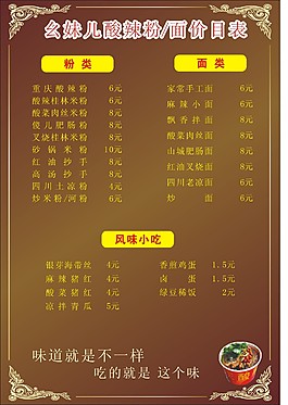 菜谱设计素材