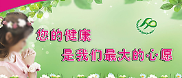 计生小知识 亚克力画面