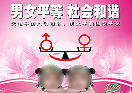 计生小知识下载