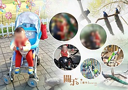 儿童相册排版模板
