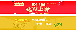 金融上线