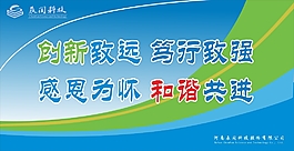 大海报蓝色主题科技企业创新