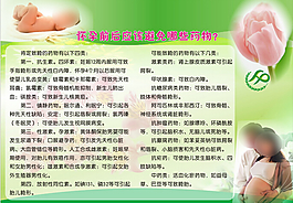 计生温馨画面