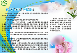 计生温馨画面