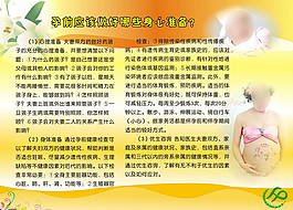 计生温馨画面
