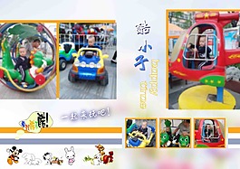儿童相册排版模板