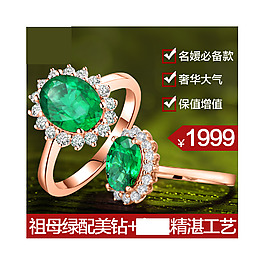 为爱珍藏