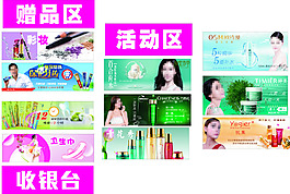 灯箱片