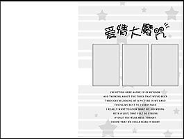 照片排版