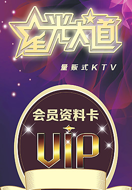 资料