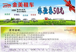 体验卷