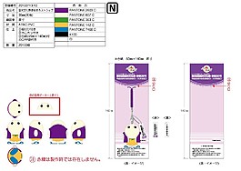 可爱钥匙环