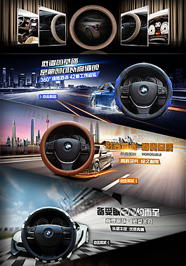 淘宝店铺全屏轮播大海报