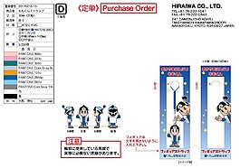 人物钥匙扣