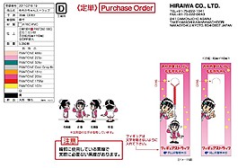 卡通人物钥匙扣