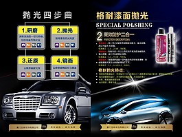 汽车