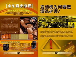汽车