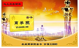 金色国际象棋背景