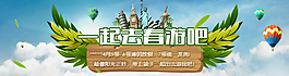 清明节放假海报