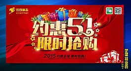 劳动节