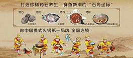 咕噜鱼