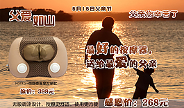 海报