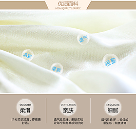 男女服装雪纺材质面料解析
