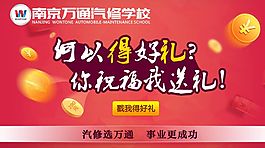 何以得好礼