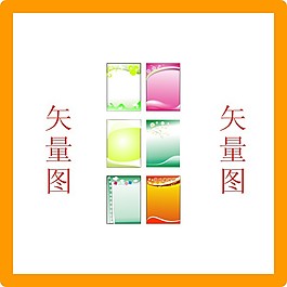 金色花纹花边