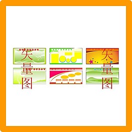 花纹花边