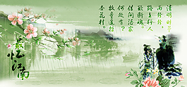 清明节