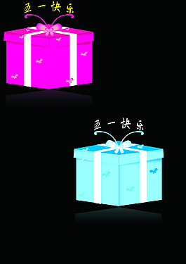 五一劳动节