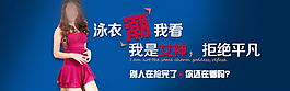 淘宝海报设计
