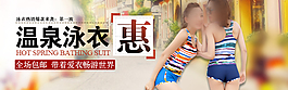 淘宝海报设计