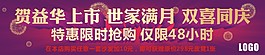 地贴户外广告促销