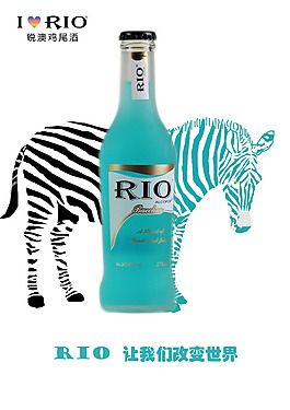 RIO海报