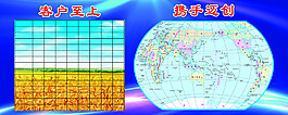客户至上
